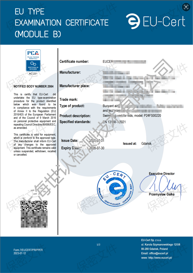 PPE Personal Protective Equipment Directive Certificate Sample