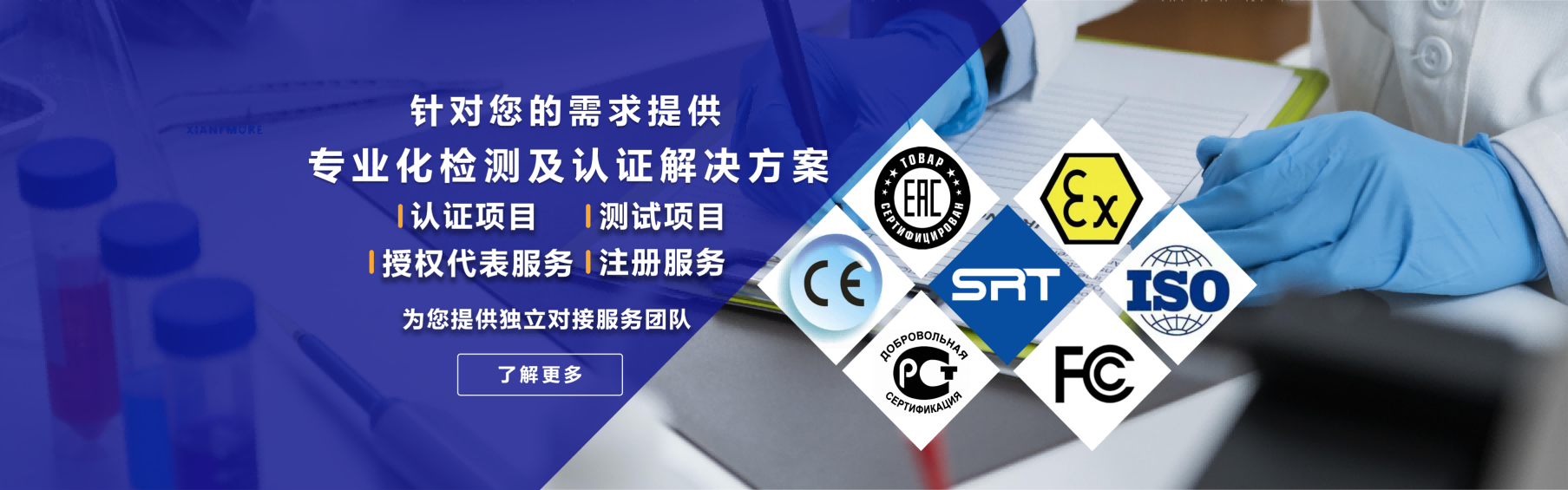 广告标题